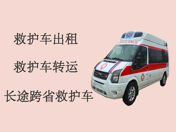 郴州跨省120救护车出租转运